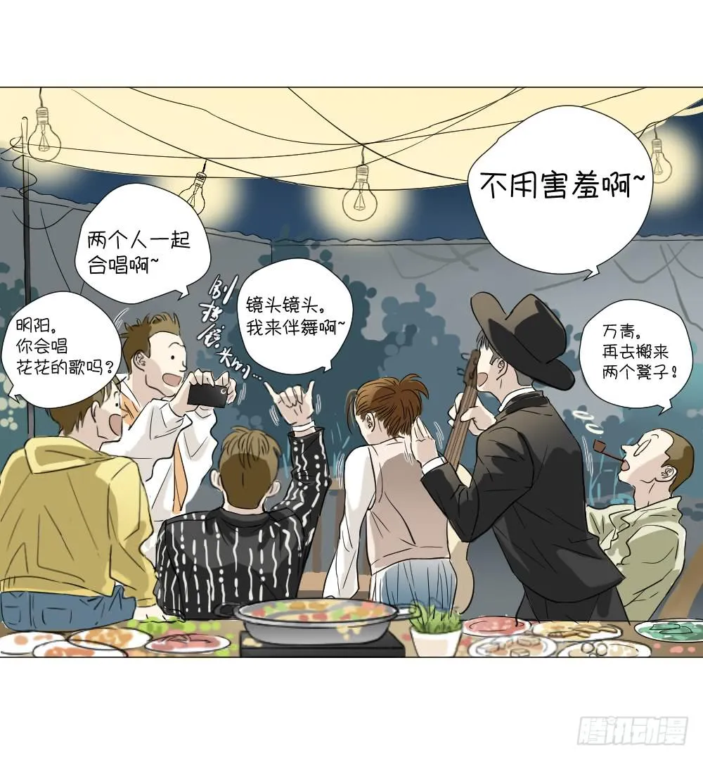 晚风 第18页
