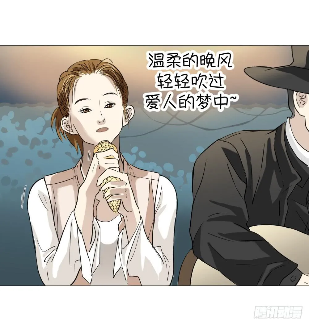 晚风 第24页