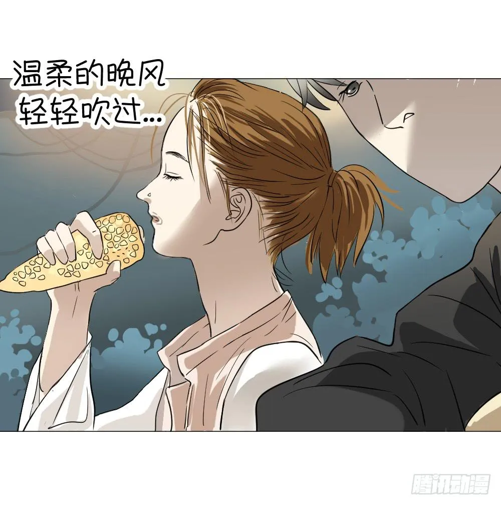 晚风 第25页