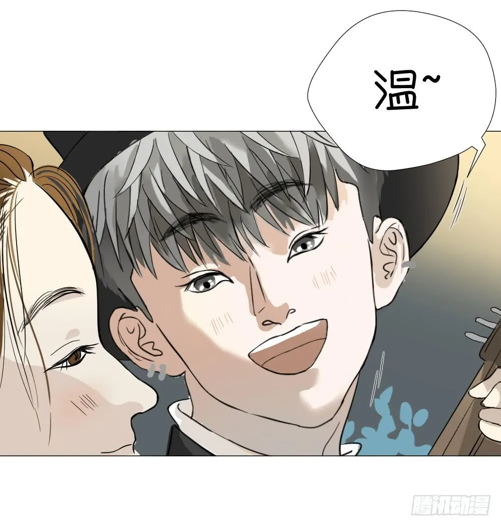 晚风 第31页