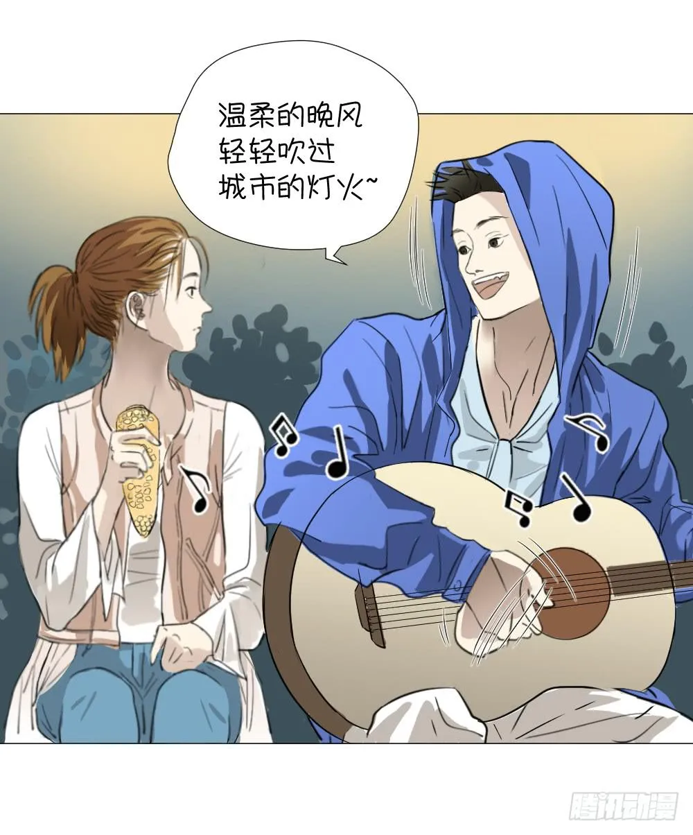 晚风 第36页