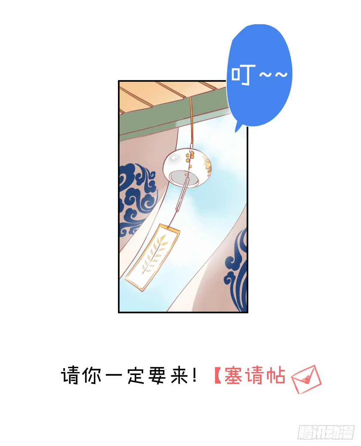 预告 第16页