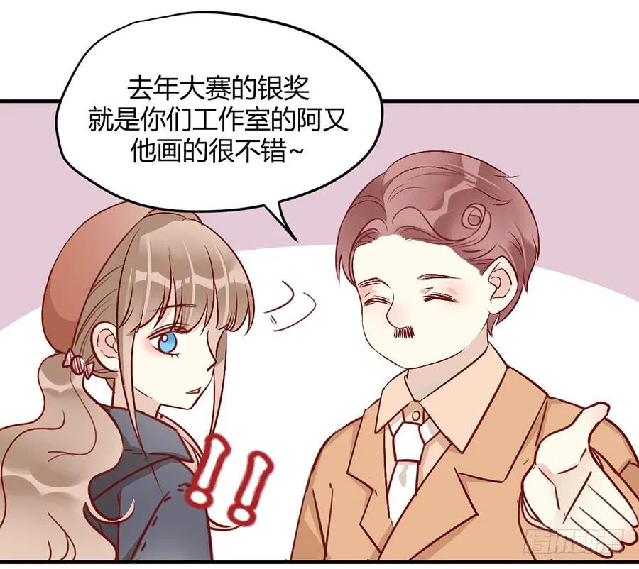 第十二话 测试的结果 第22页