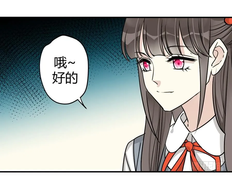 第十四话 是我害了季念姐 第21页