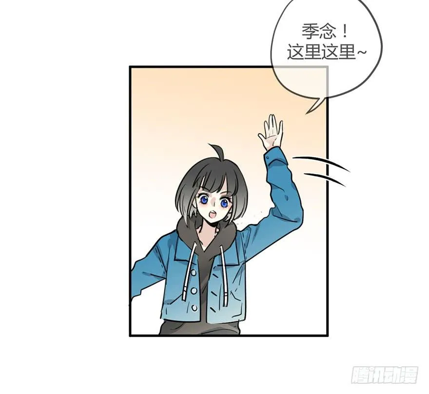 第十七话 漫画家聚会 第75页