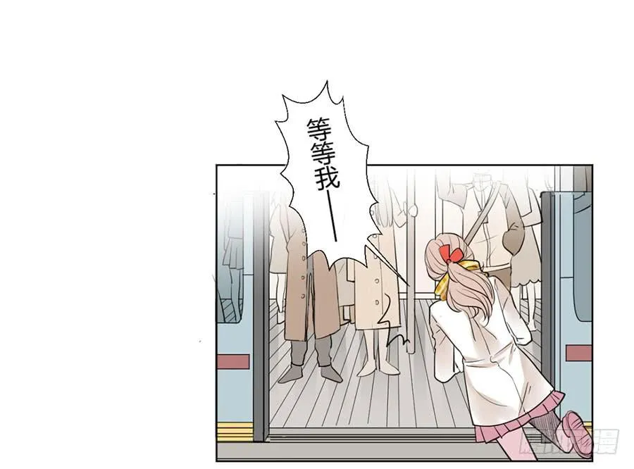 番外 一面之缘 第24页