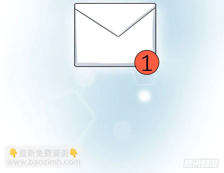 第二十三话 计划 第17页