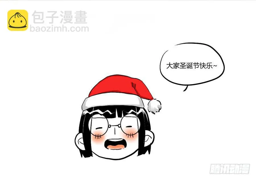 第二十三话 计划 第51页