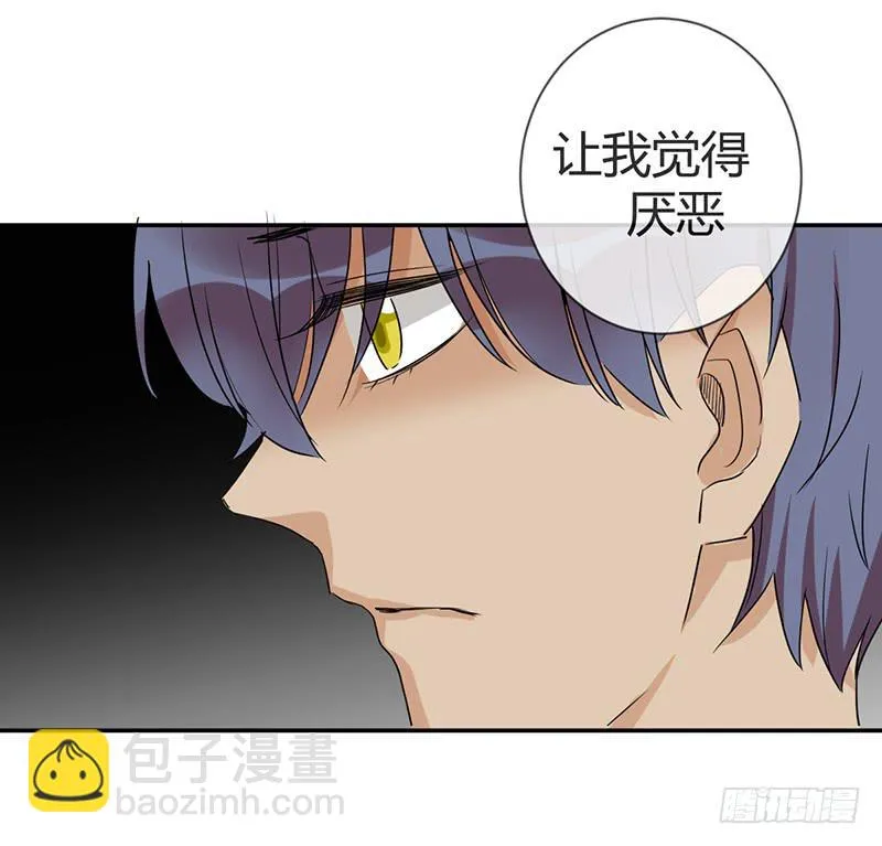 第三十四话 阿又的新邻居 第48页