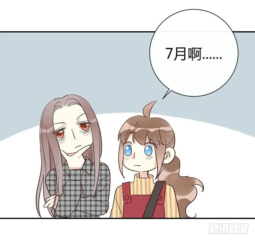 第三十七话 雨中的约定 第38页