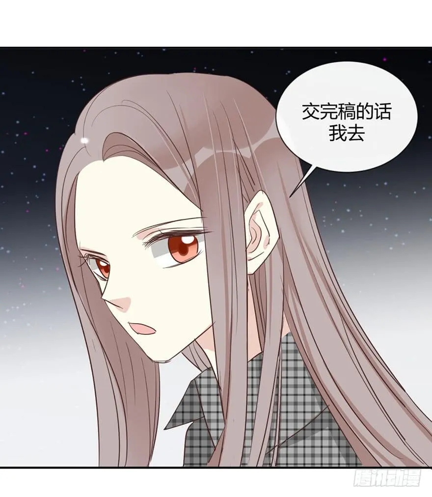 第三十七话 雨中的约定 第39页