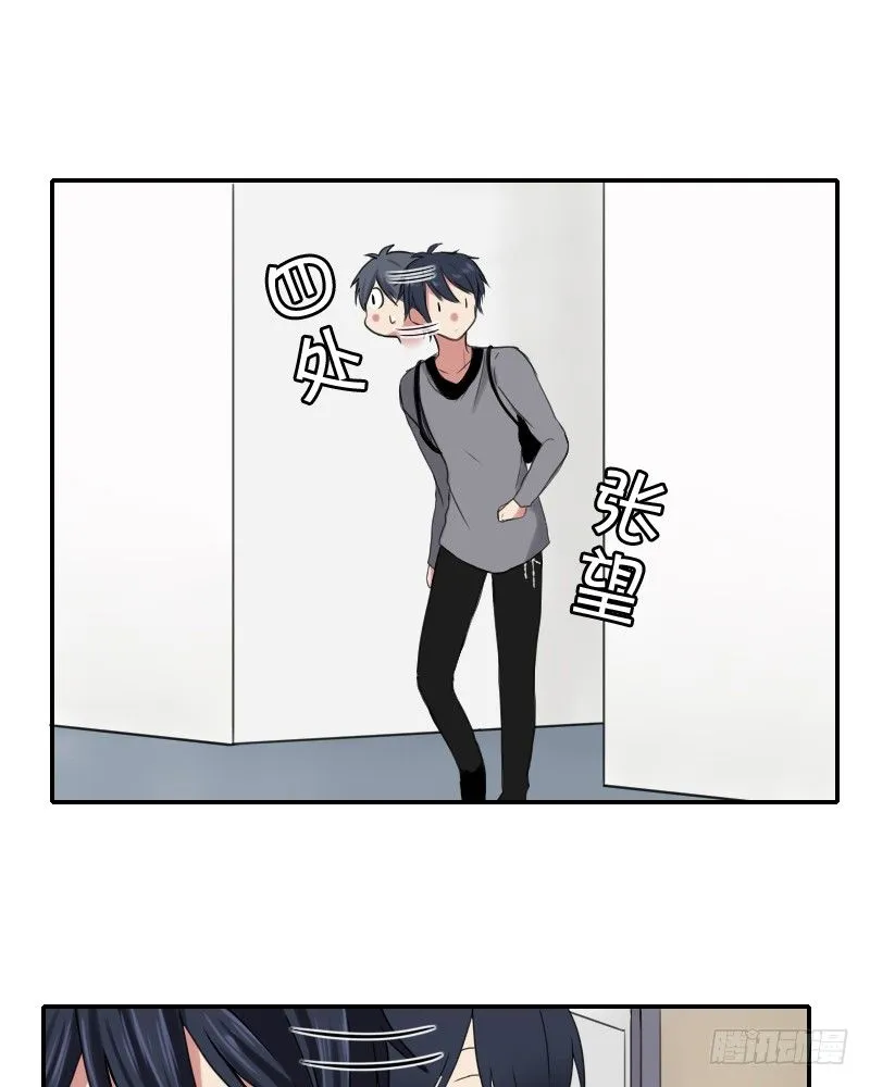 祸从口出!? 第1页