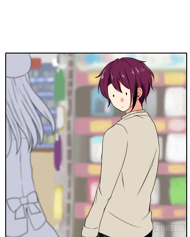 祸从口出!? 第23页