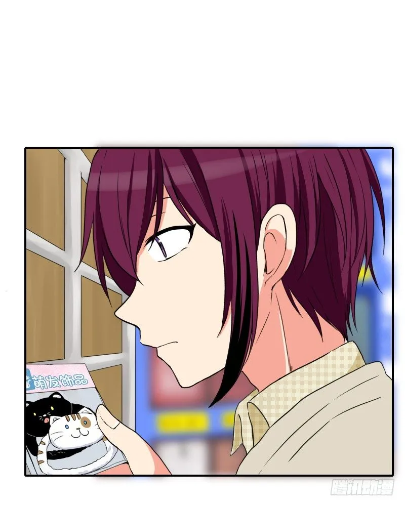 祸从口出!? 第25页