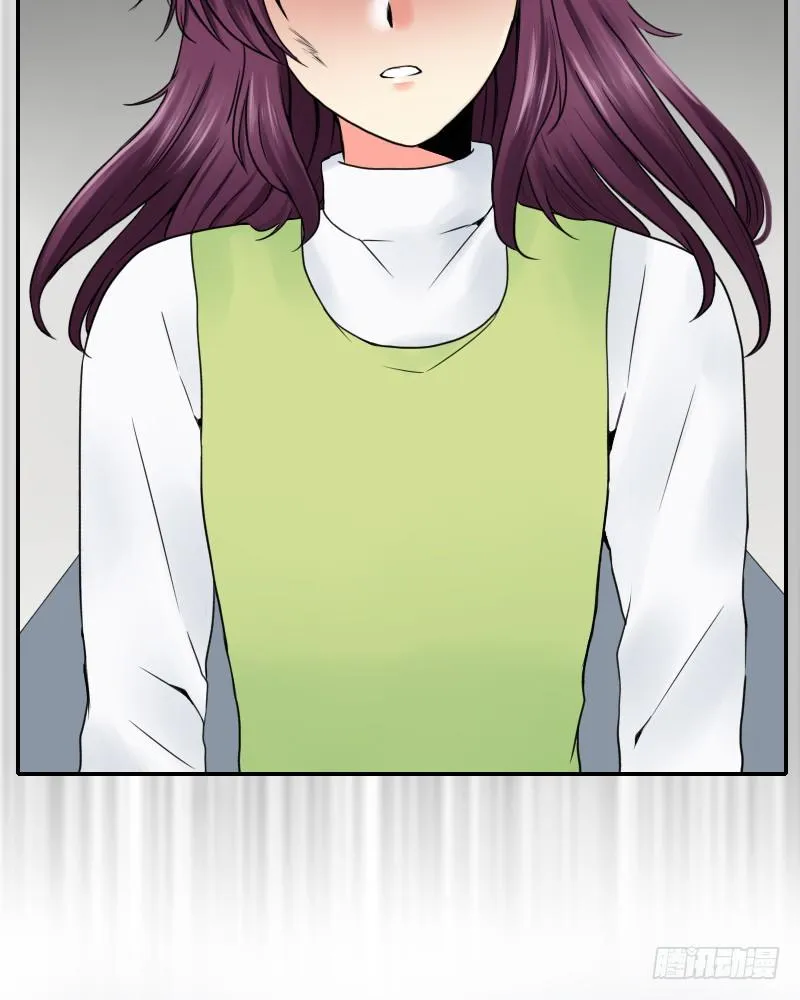 祸从口出!? 第29页