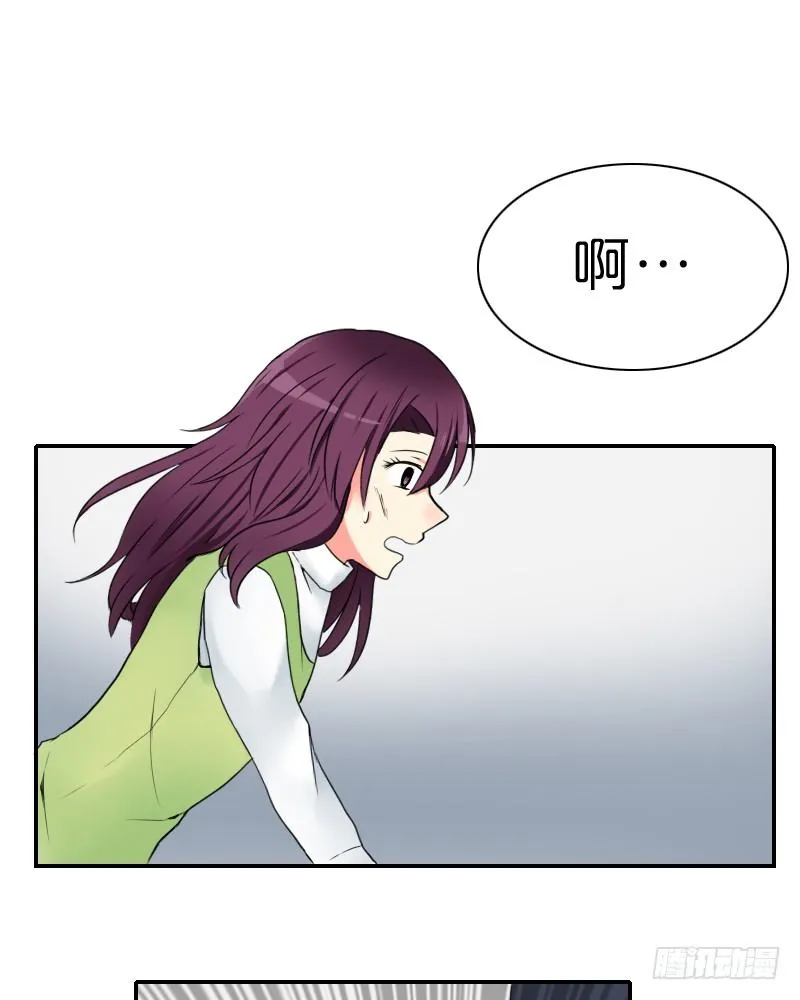 祸从口出!? 第31页