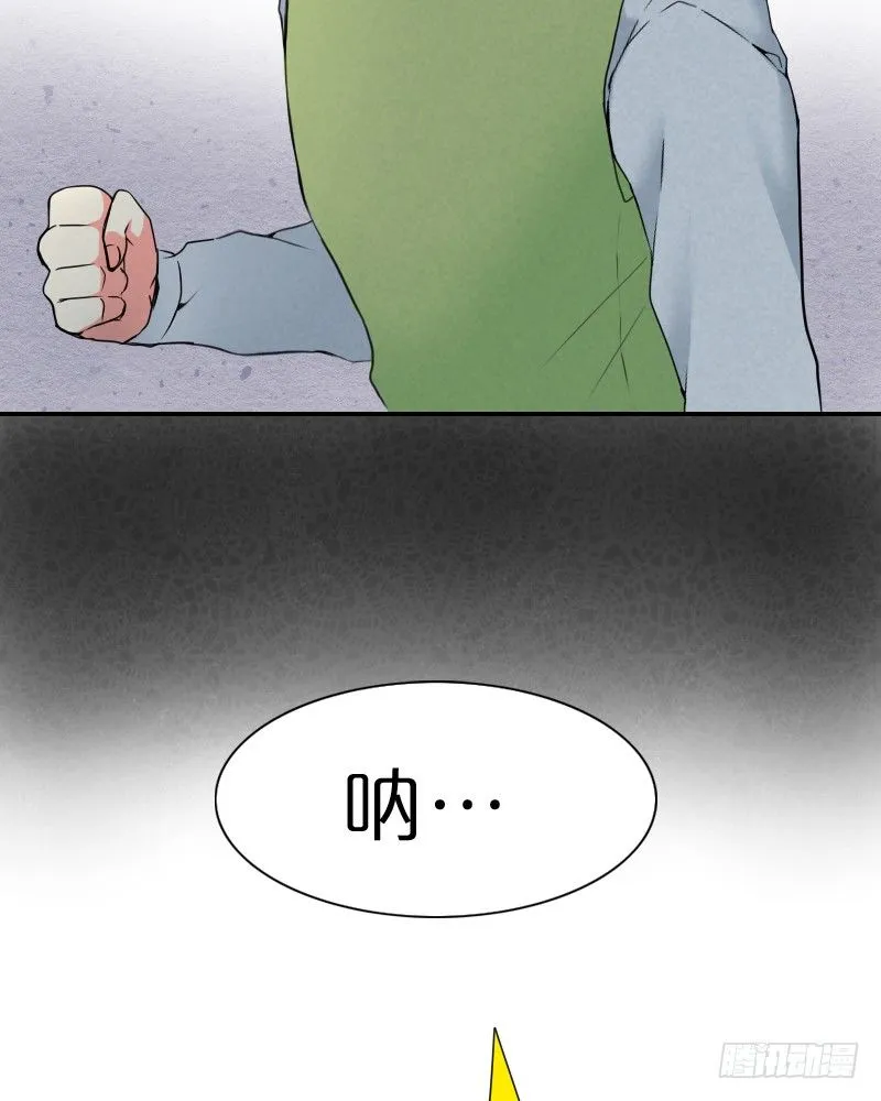 这气氛是…!? 第2页