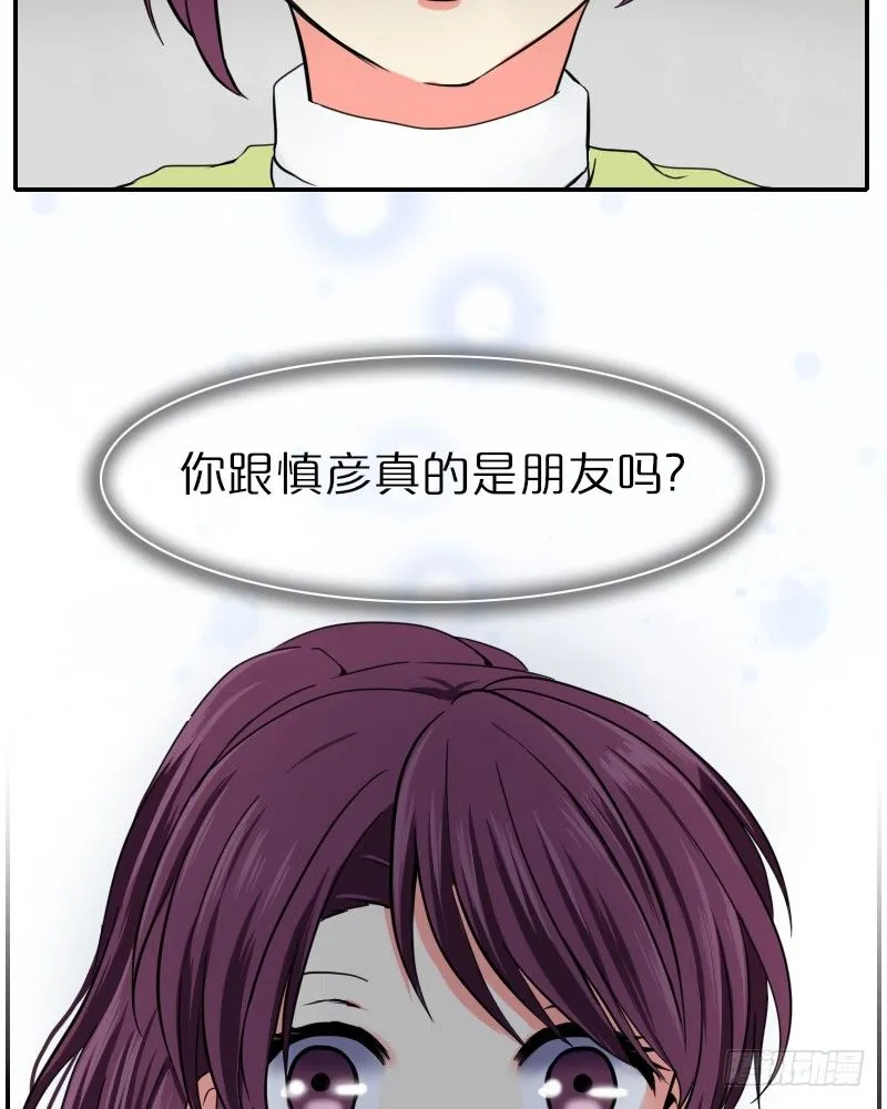 这气氛是…!? 第11页
