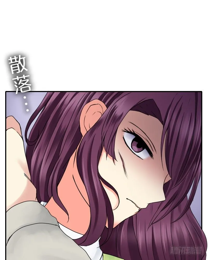 这气氛是…!? 第15页