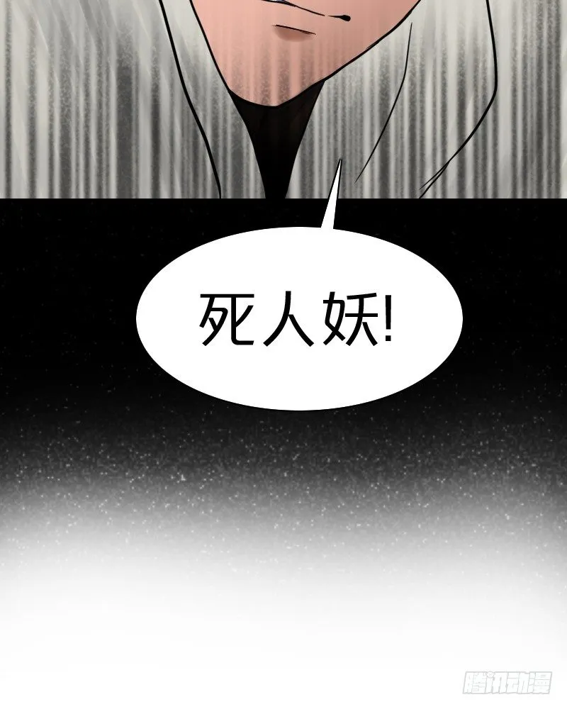 这气氛是…!? 第17页