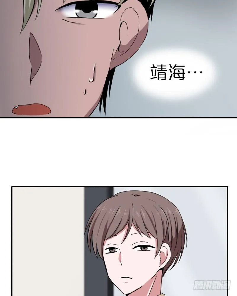 这气氛是…!? 第20页