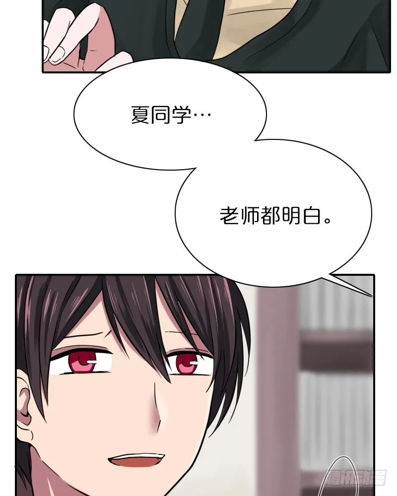 这气氛是…!? 第22页