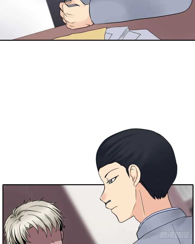 这气氛是…!? 第33页