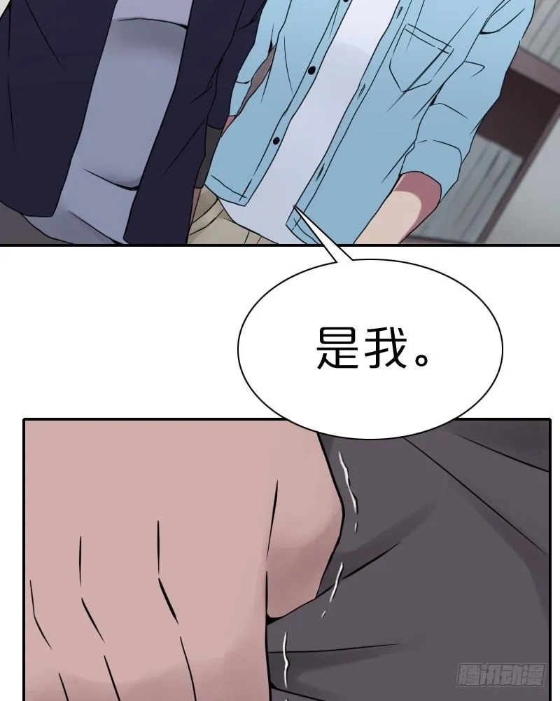 这气氛是…!? 第36页