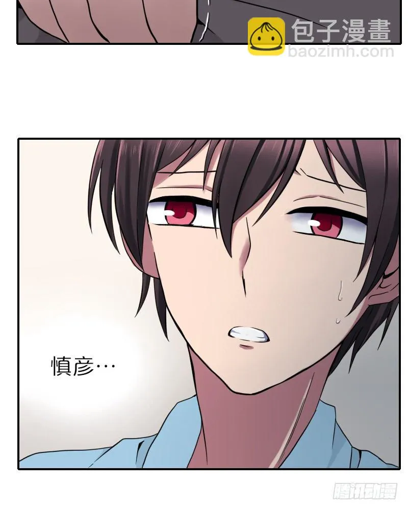 这气氛是…!? 第37页