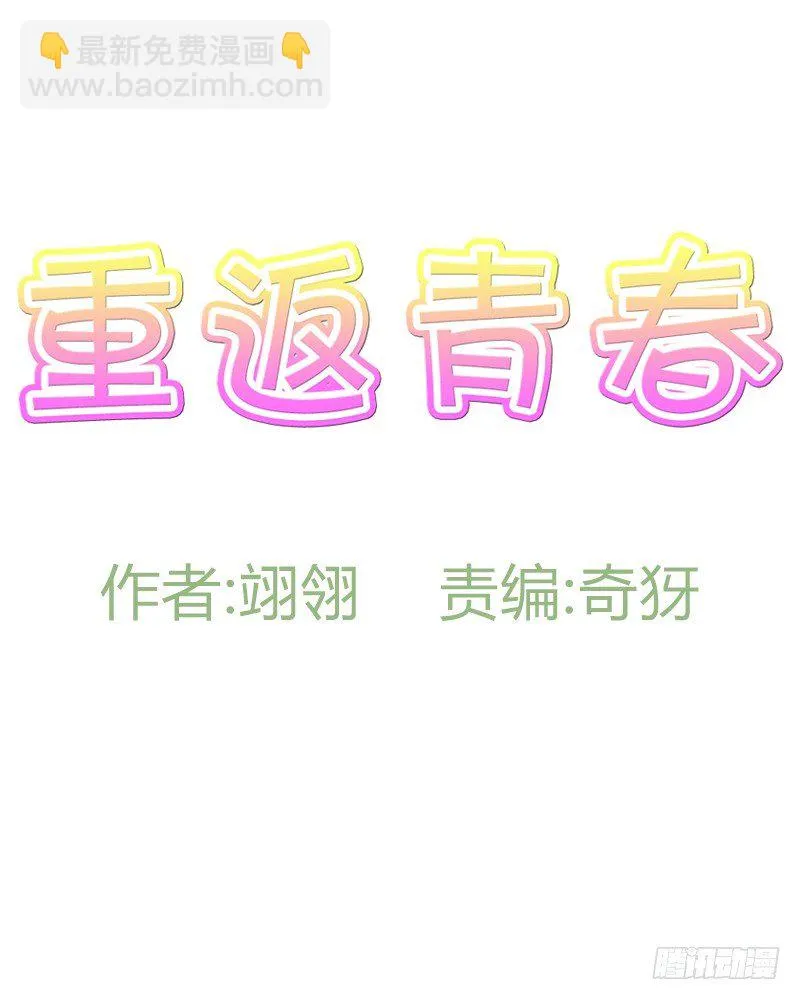 不客气啦! 第7页