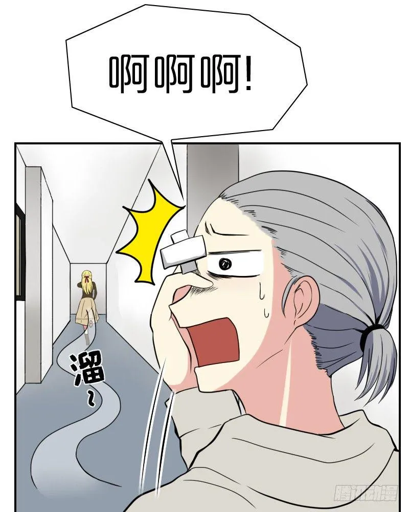 不客气啦! 第11页