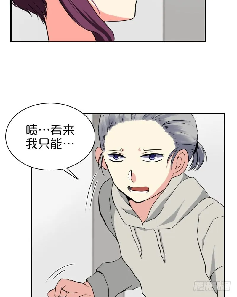 不客气啦! 第20页