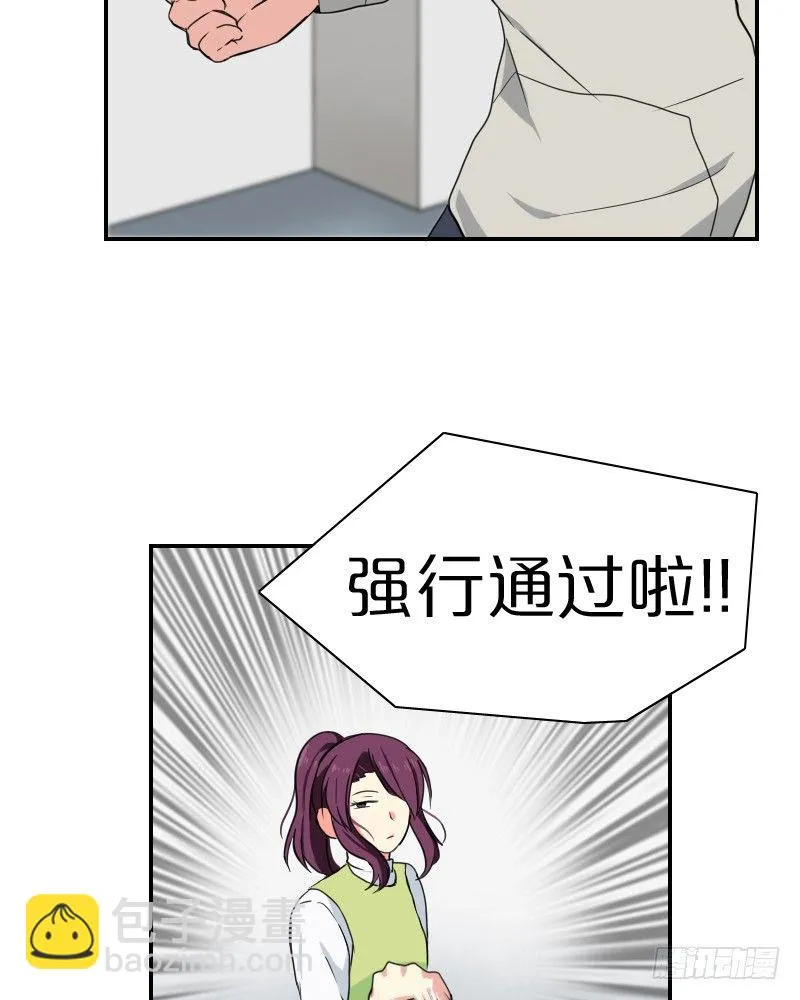 不客气啦! 第21页