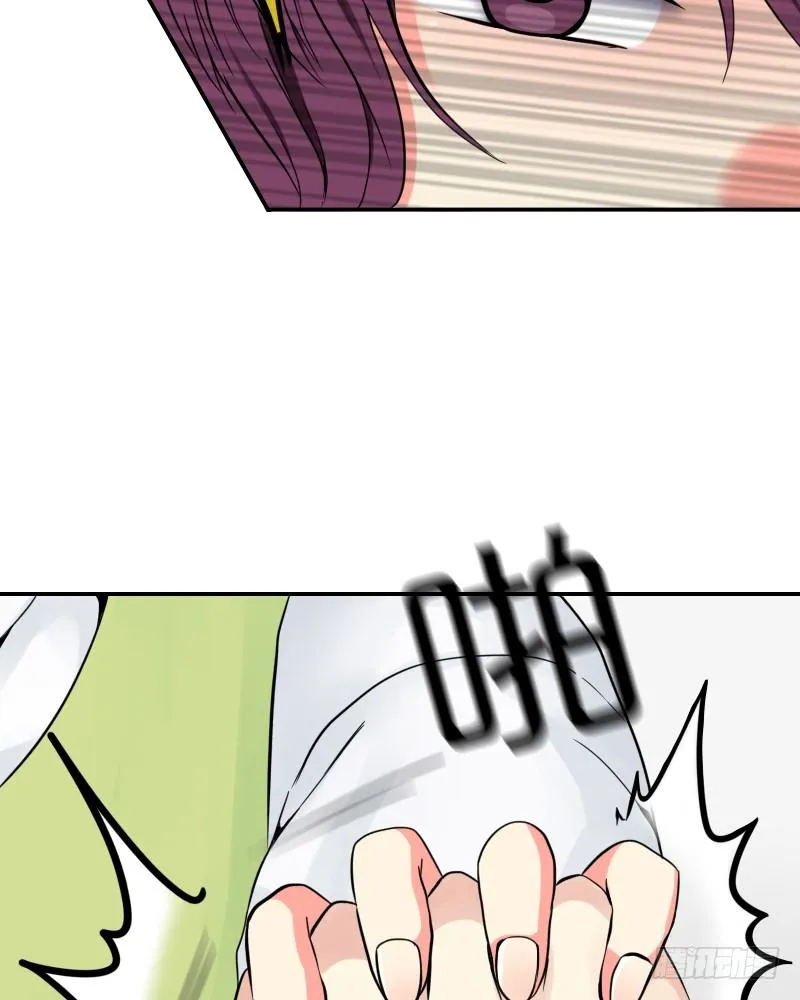 不客气啦! 第23页