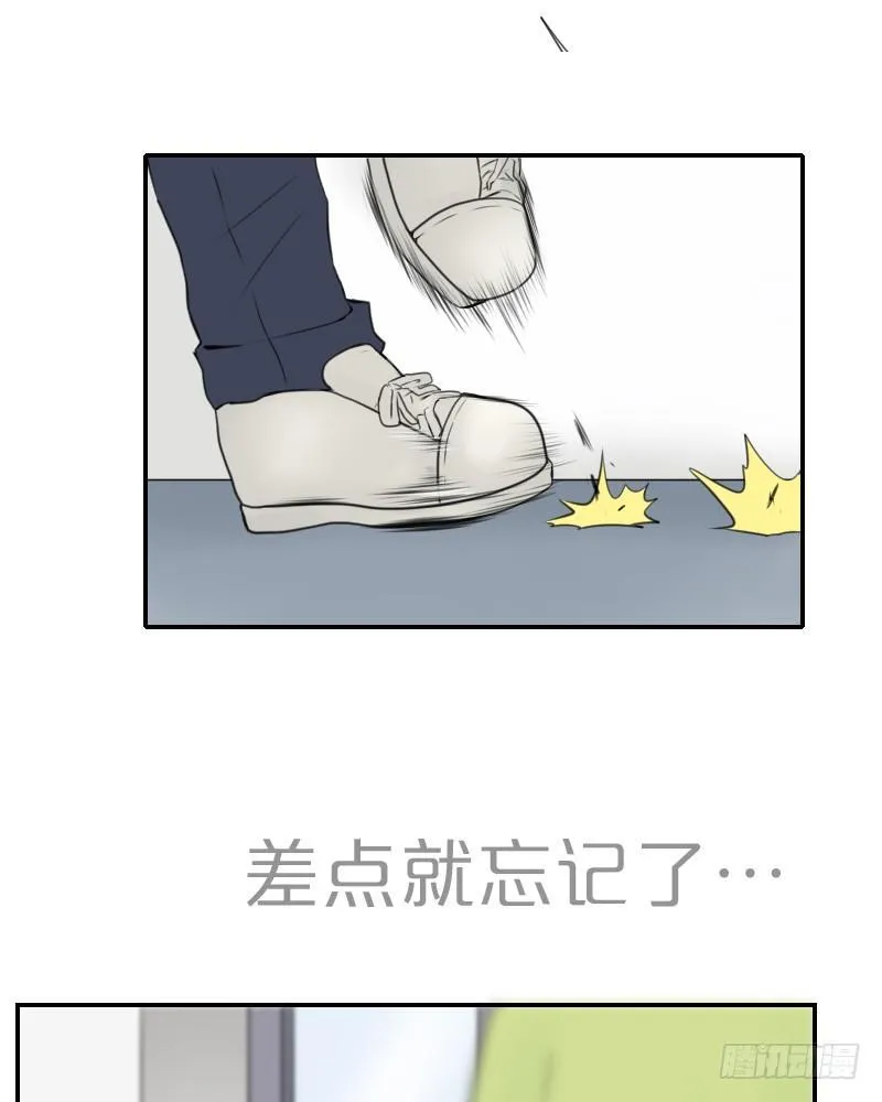 不客气啦! 第29页