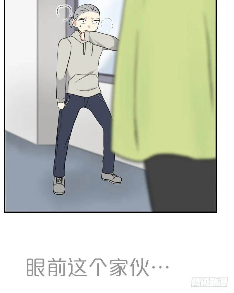 不客气啦! 第30页