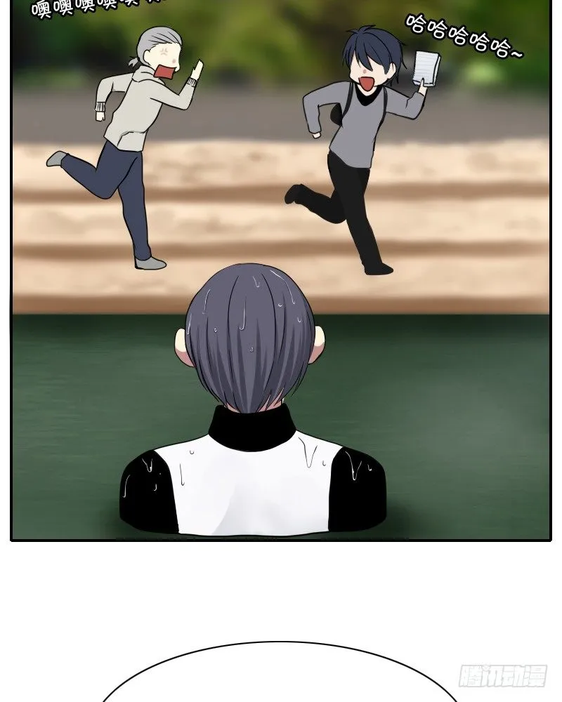 熊孩子! 第19页