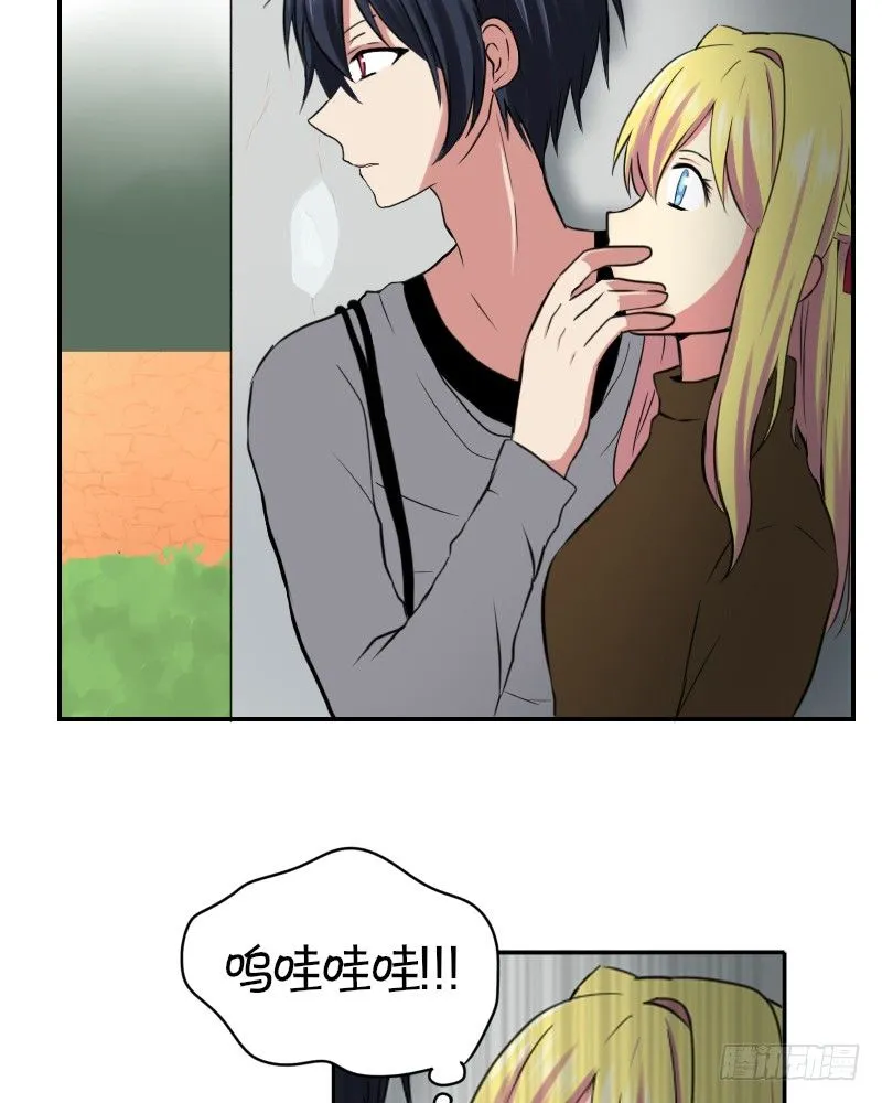 熊孩子! 第69页