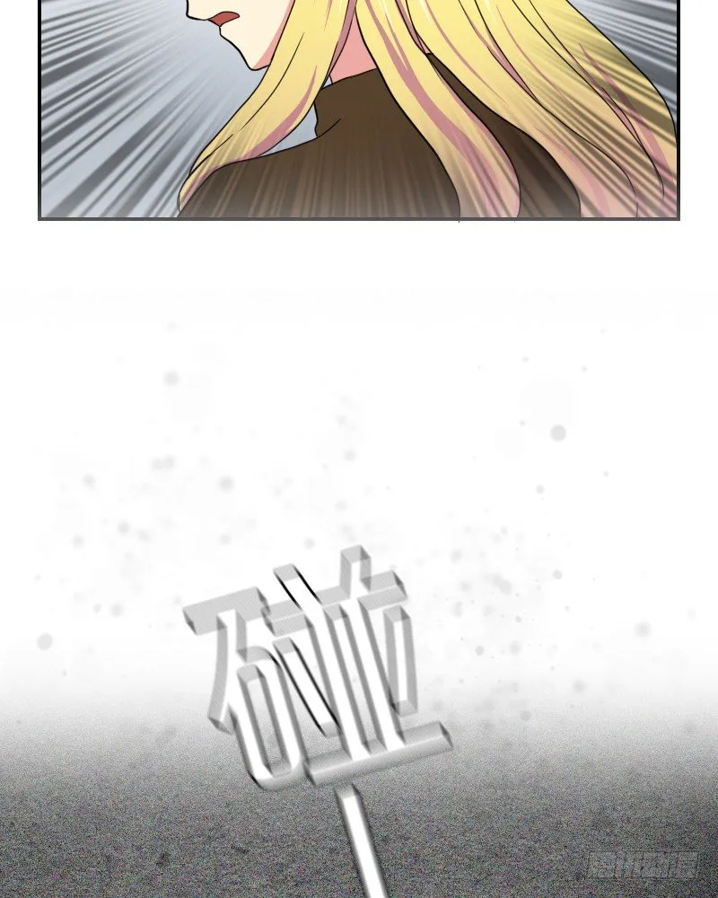 熊孩子! 第78页