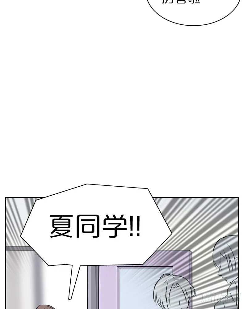 再度相见~ 第41页