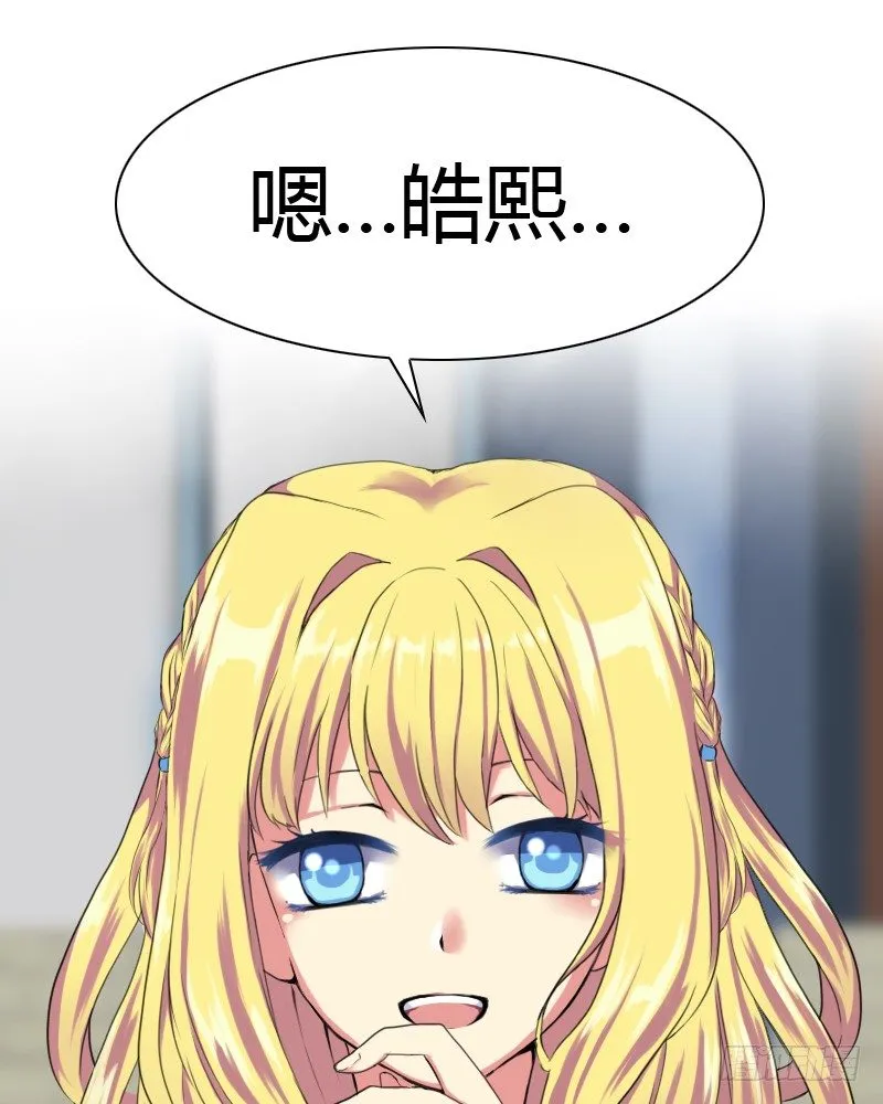 年轻人的烦恼? 第1页