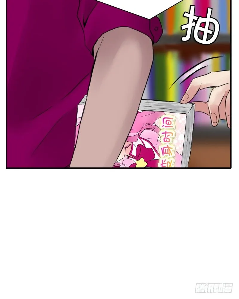 被发现了!? 第30页