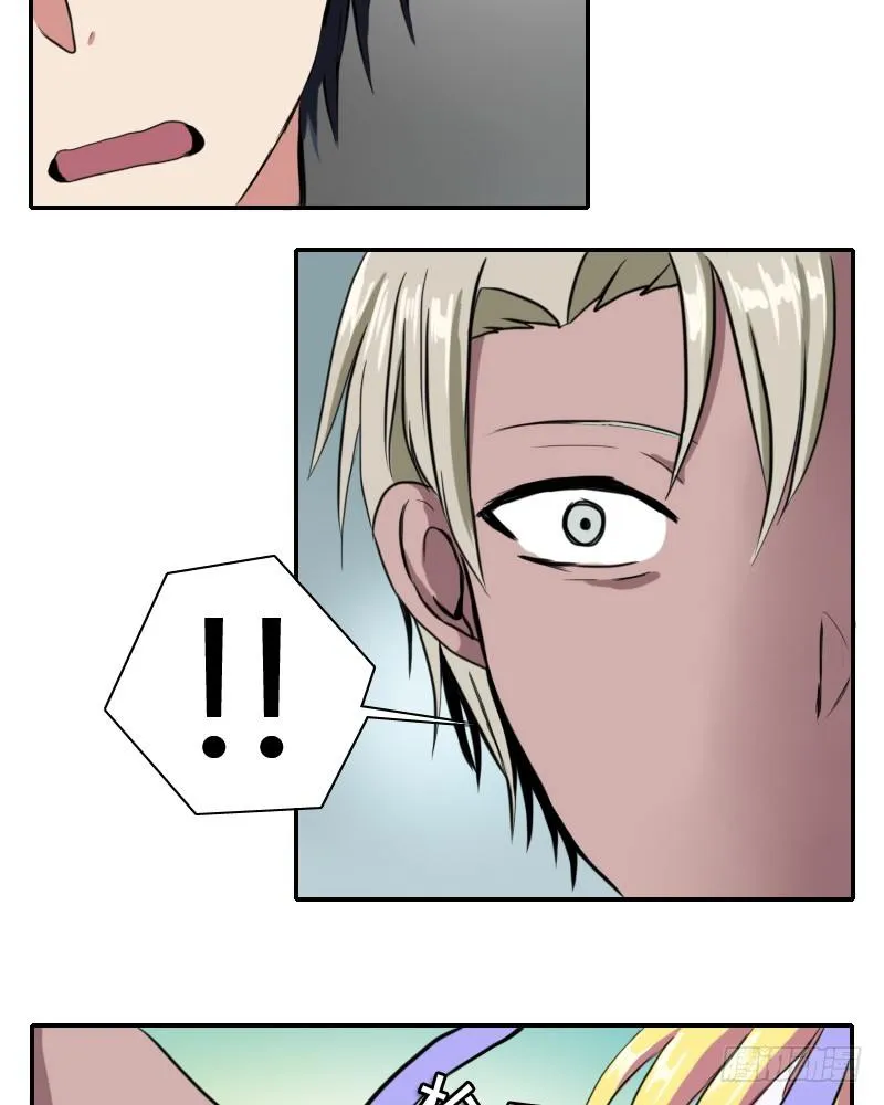 被发现了!? 第38页