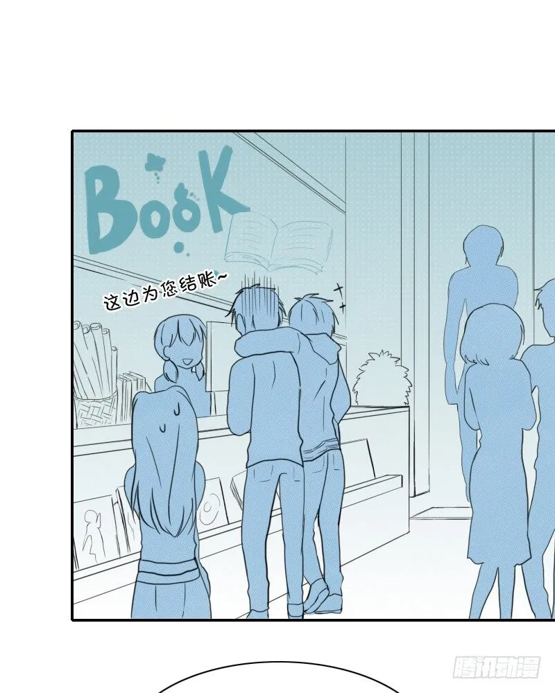 被发现了!? 第47页