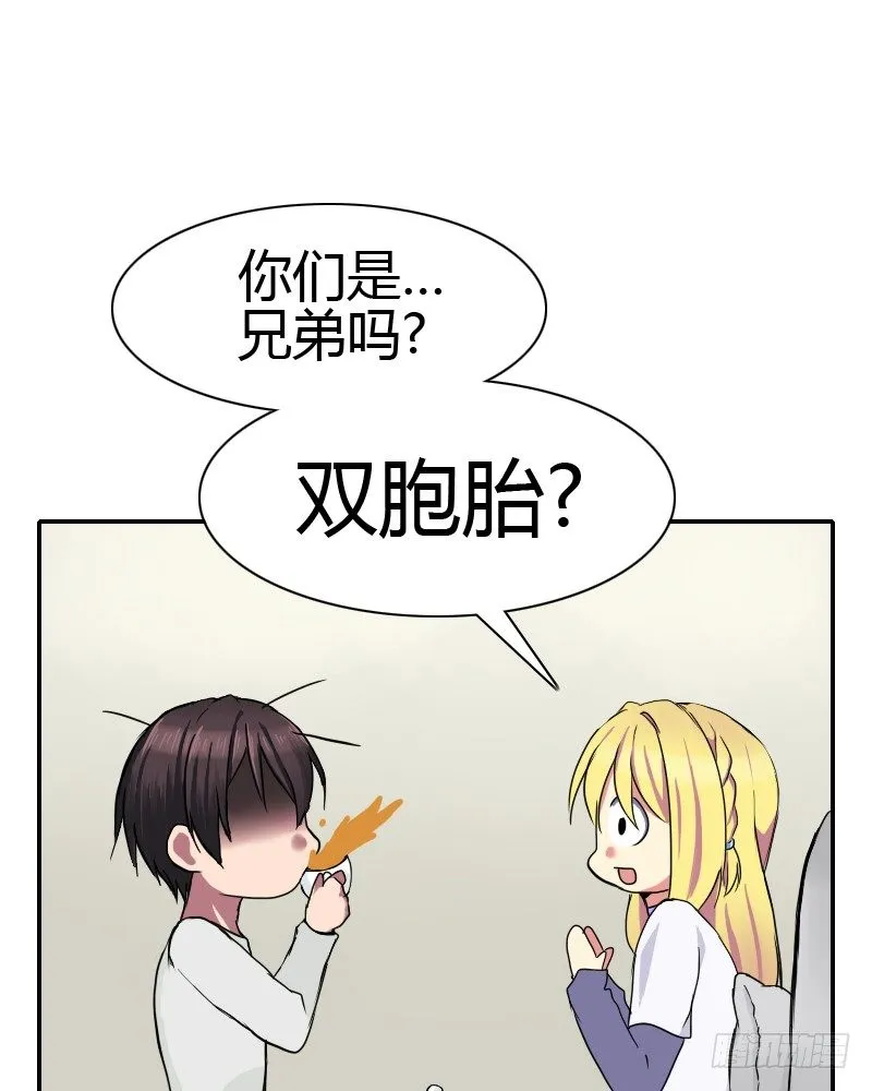 谢谢你 第11页