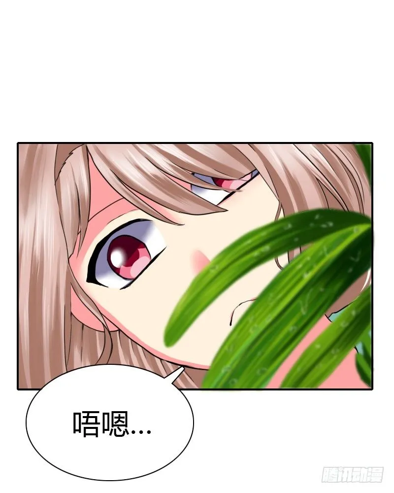 满天星噢~ 第22页