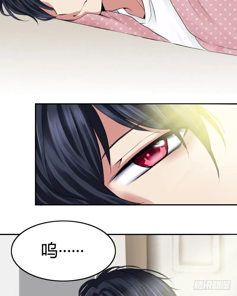 不去上课吗? 第2页