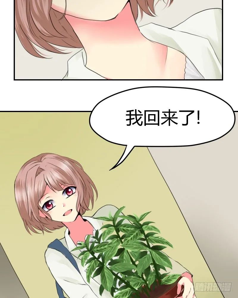 回春药? 第21页