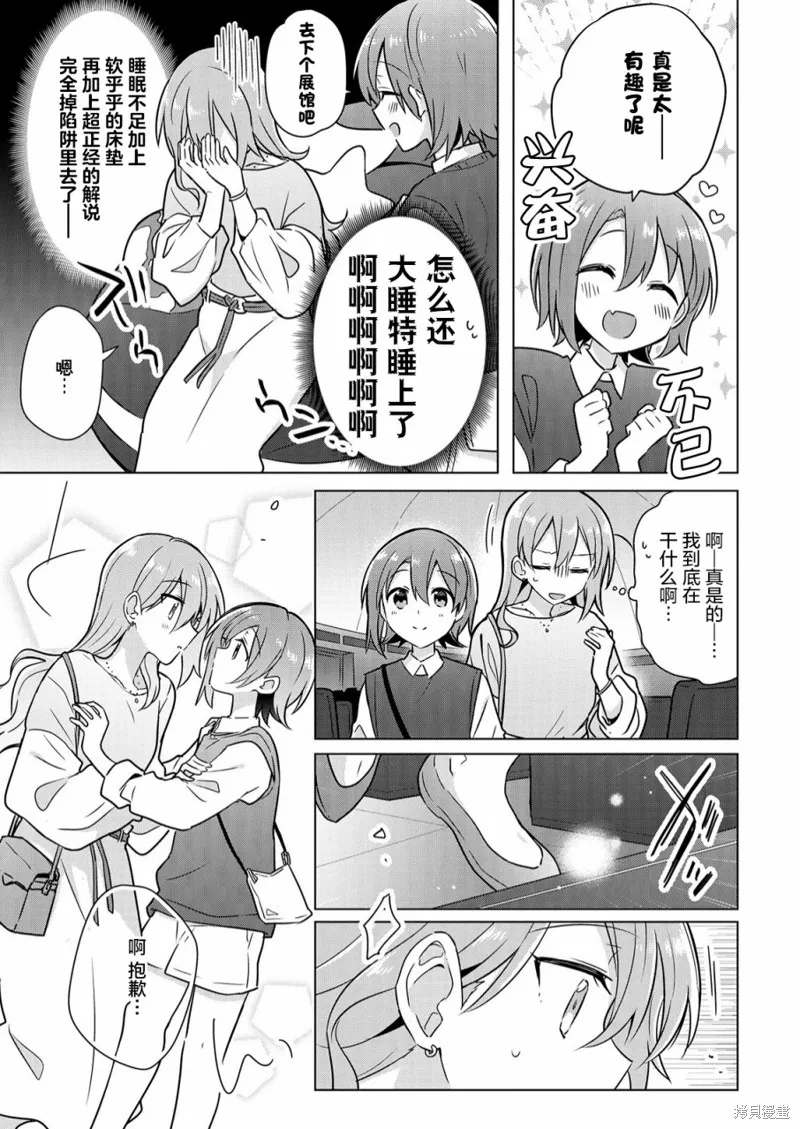 第05话 第19页