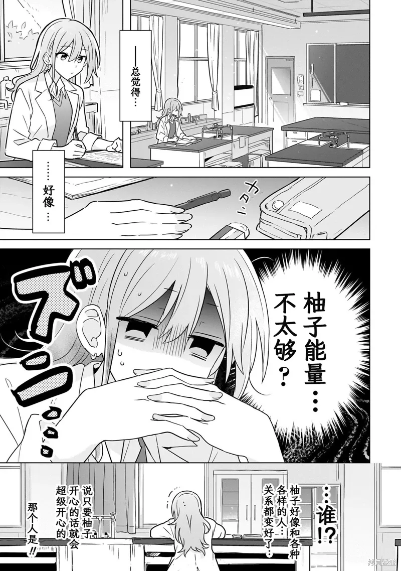第20话 第15页